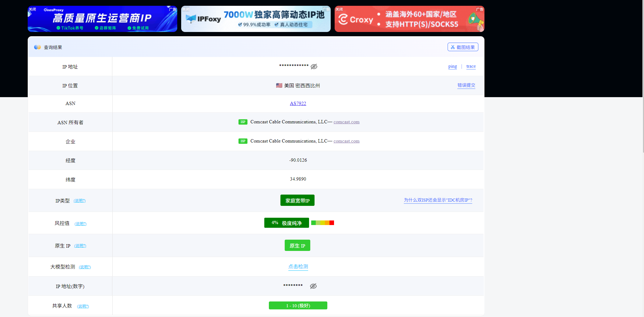 web2c.me跨境电商独立站