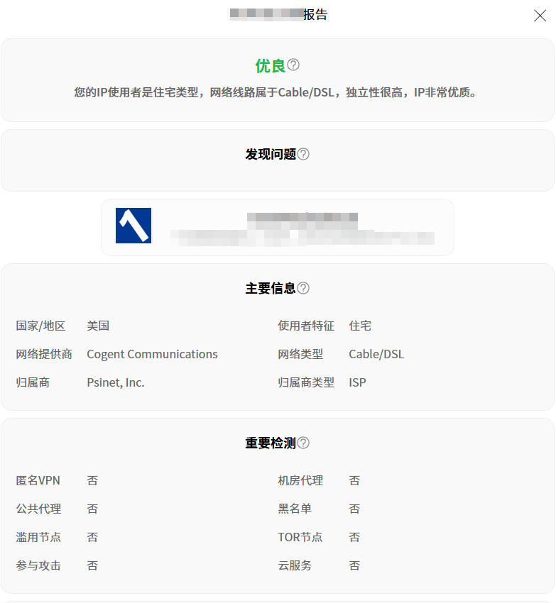 web2c.me跨境电商独立站